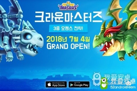 3D横向卷轴手游《Crown Masters》7月4日正式上架！