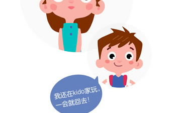 蓝牙手表app合集