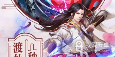跟蓬莱一样的手游合集