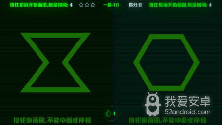 【安卓测评师】超烧脑的一款游戏，你敢来挑战嘛？