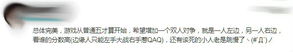 【安卓测评师】超烧脑的一款游戏，你敢来挑战嘛？