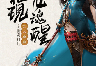 天命奇御全部版本手游合集