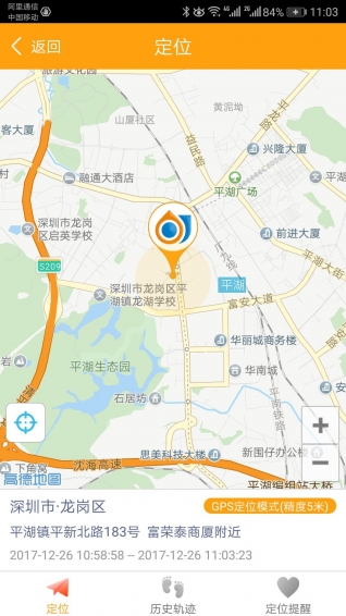 小町