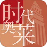 奥特莱斯