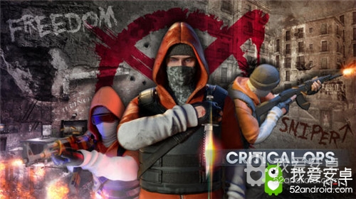 《Critical Ops：关键行动》繁体中文版上市确定！