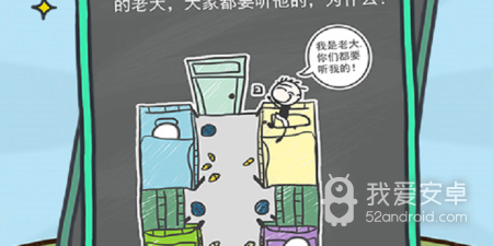 史小坑的烦恼1考试最新版手游合集