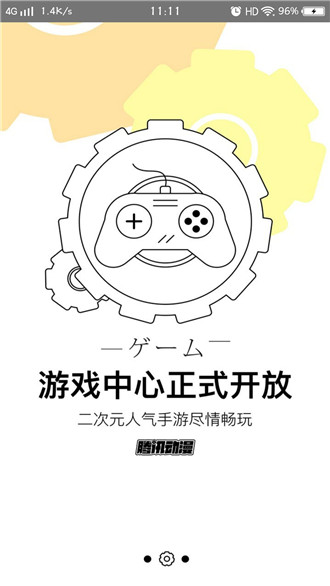 西瓜漫画