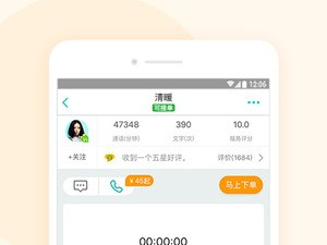 热门同性交友app合集