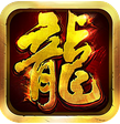 降龙十巴掌