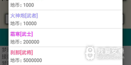 星空冒险手游合集