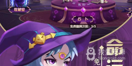 天使之城手游合集