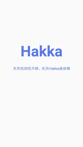 Hakka