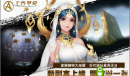 OLG改编手游《上古世纪:序》将于8月10日结束营运