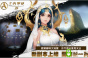OLG改编手游《上古世纪:序》将于8月10日结束营运