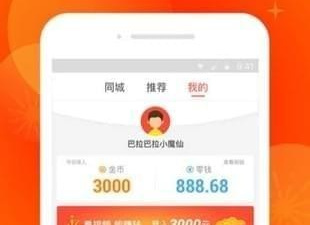 看视频赚佣金的app合集