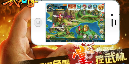 与邪派斗志斗勇手游合集