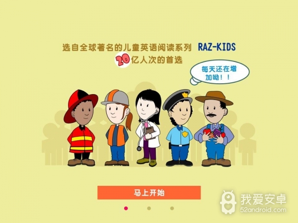 RAZ 中国