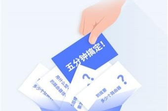 路由器限速app合集
