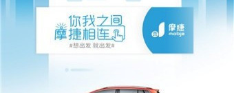本地便捷出行app合集