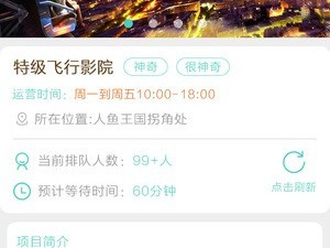 跟剧场秀一样的app合集