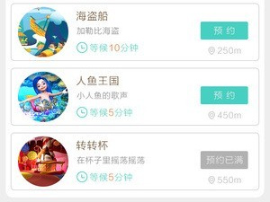 54电影所有版本app合集