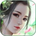 逍遥仙域