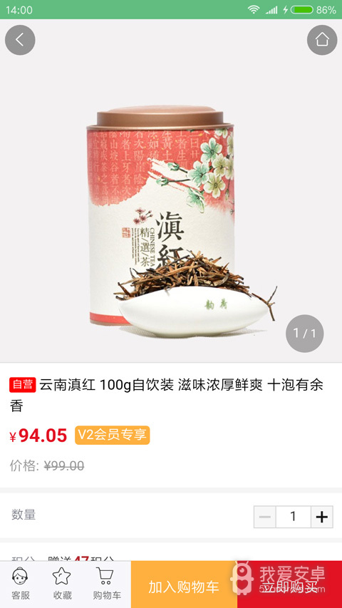 昵茶印象