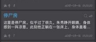 民国侦探题材手游合集