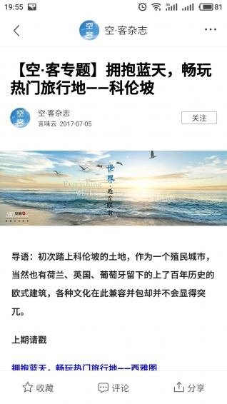 太平惠汇