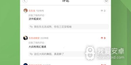 搞笑类手游合集