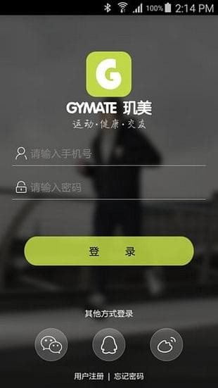 玑美Gymate