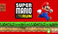 《超级玛利欧酷跑》上市后全球收益近4亿人民币