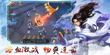 古风仙侠手游合集