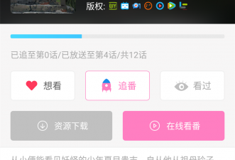 和兜兜动漫同款的app合集