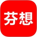 芬想