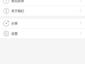 飞常准航班动态查询app合集