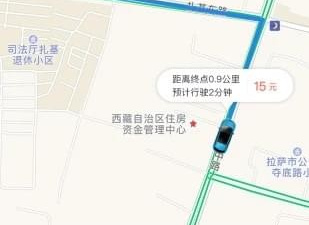 便捷的出行app合集