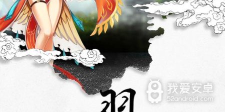 诛仙封神录手游合集