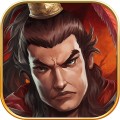 终极三国志