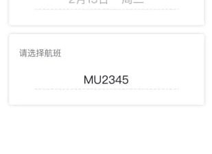 2022五一自驾出行必备app合集