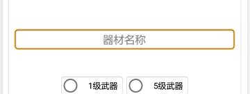 放置文字武侠手游排行榜