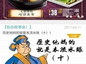 管理经营手游合集