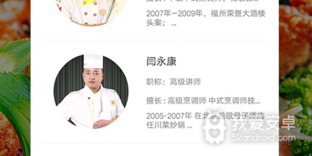 订年夜饭app合集