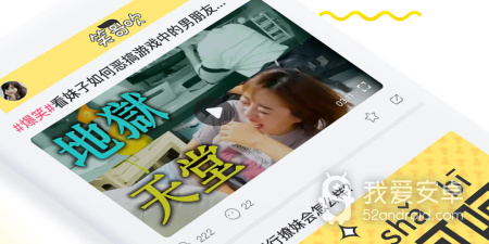 搞笑段子app合集