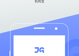 教务办公app合集