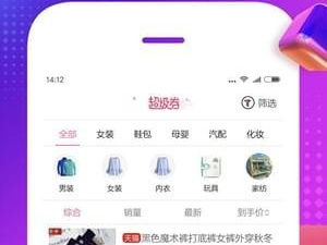 淘宝比价app合集