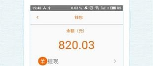 不抢最小红包app合集