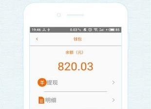 不抢最小红包app合集