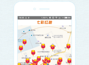 红包提醒app合集
