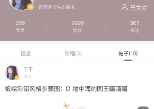 像小趣这样的app合集